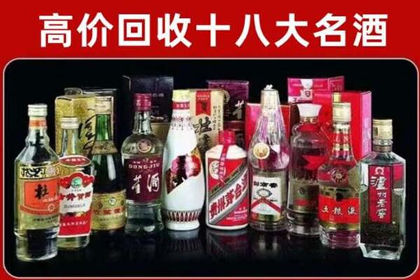 大化县回收老酒