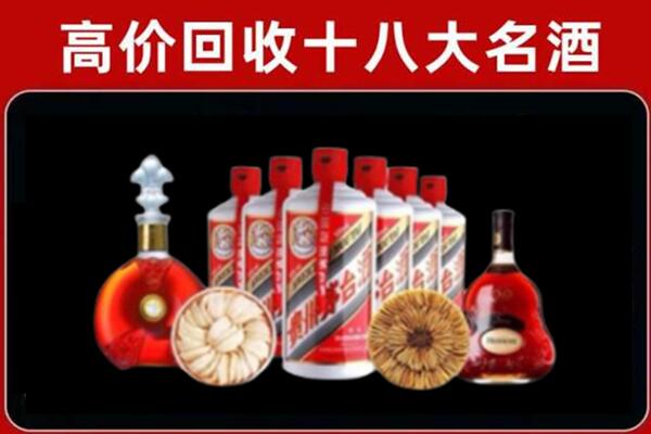 大化县回收名酒店