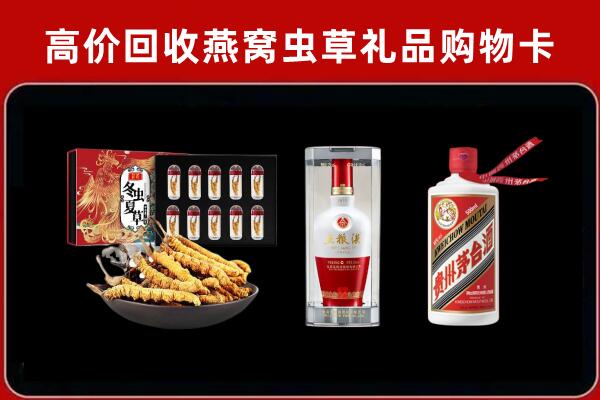 大化县回收名酒哪家好
